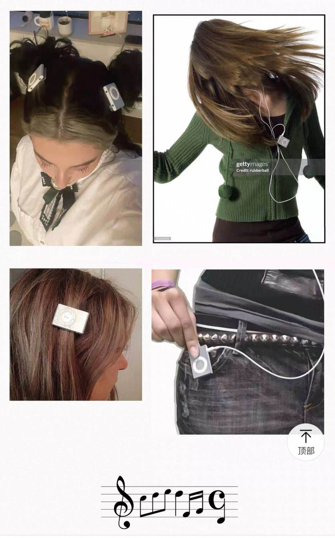 SWING UTOPIA MP3(HAIR-CLIPS)