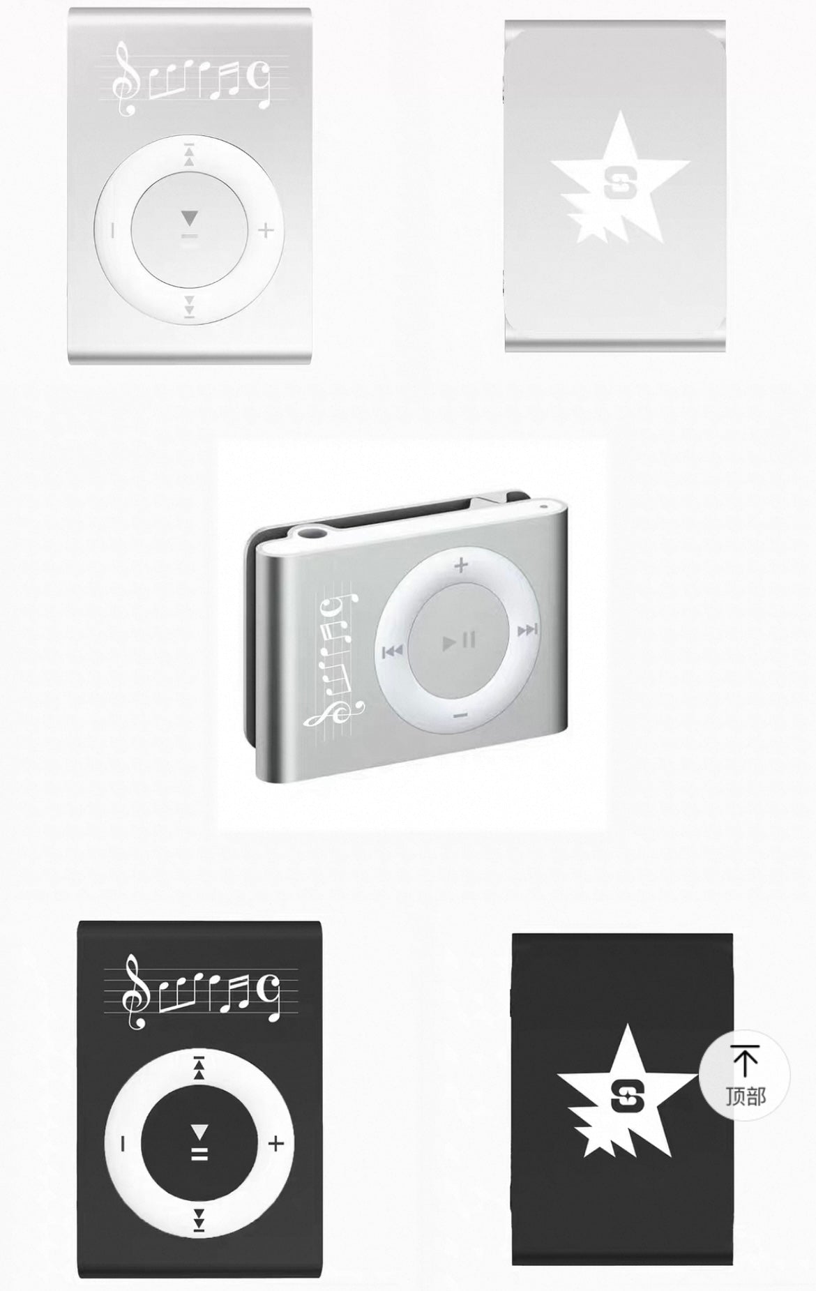 SWING UTOPIA MP3(HAIR-CLIPS)