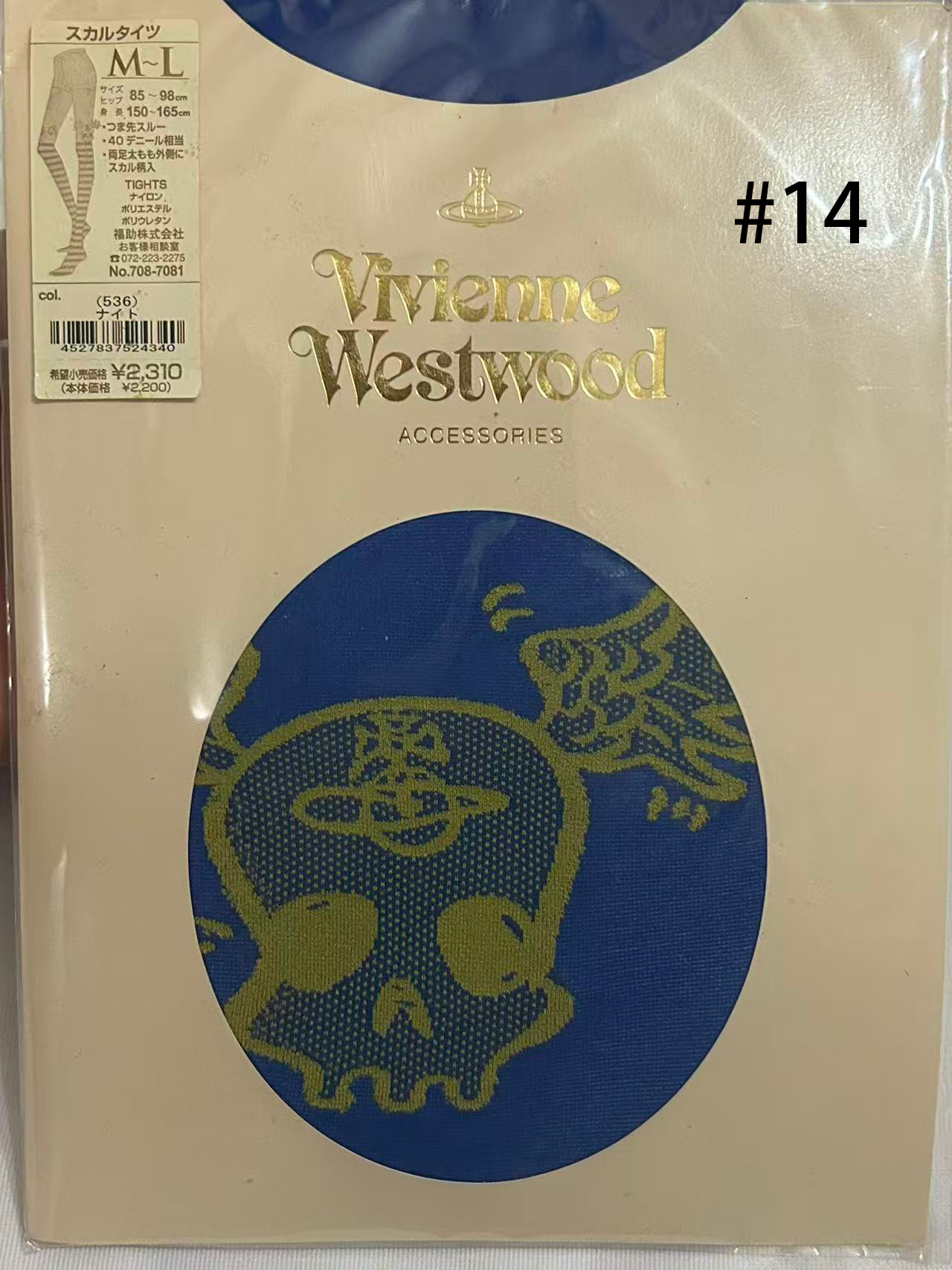 VIVIENNE WESTWOOD STOCKING