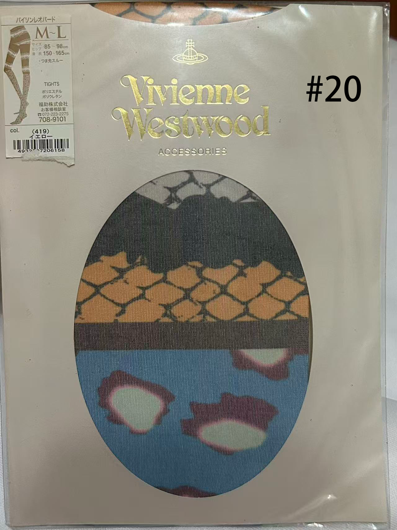 VIVIENNE WESTWOOD STOCKING