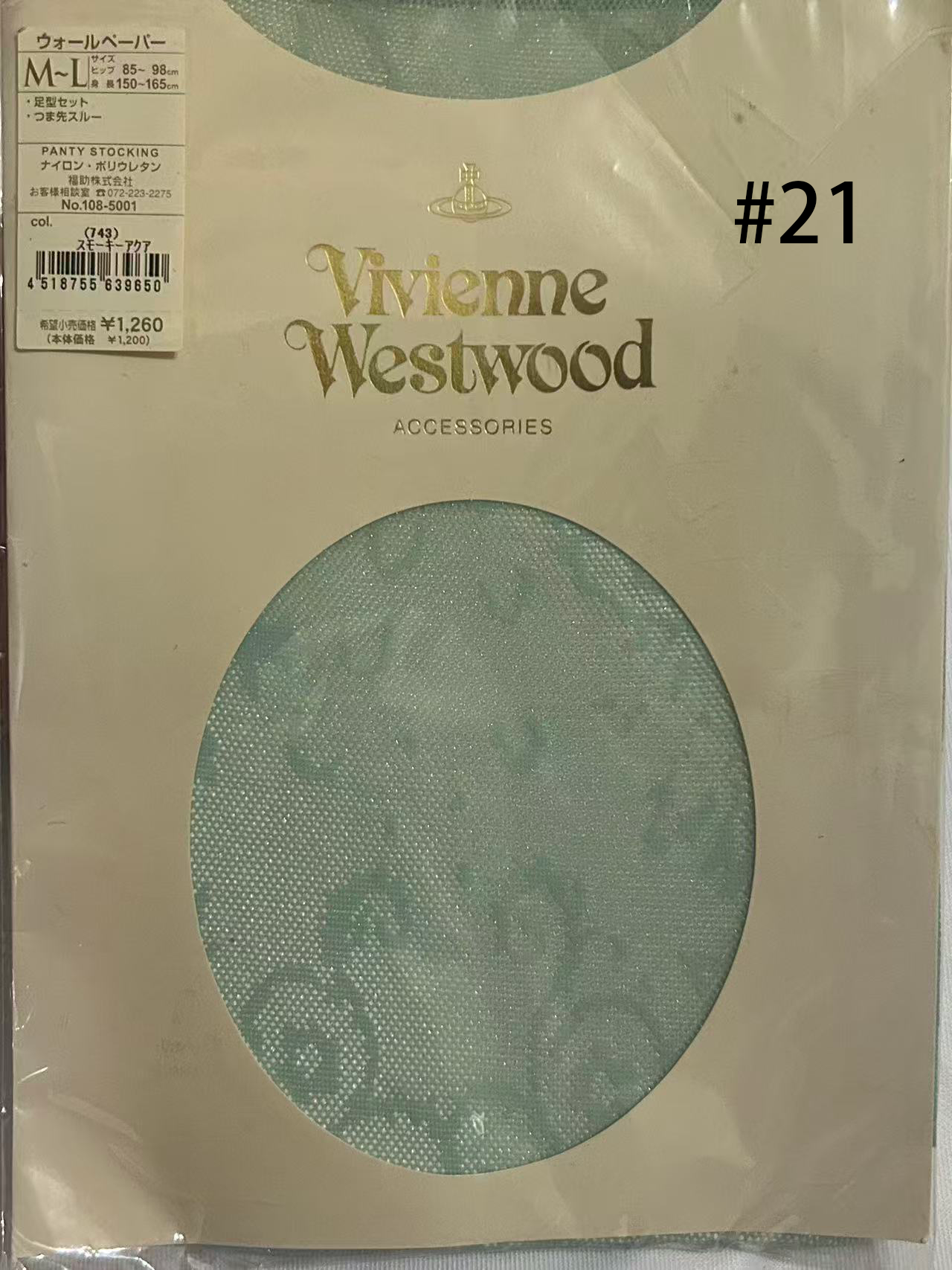 VIVIENNE WESTWOOD STOCKING