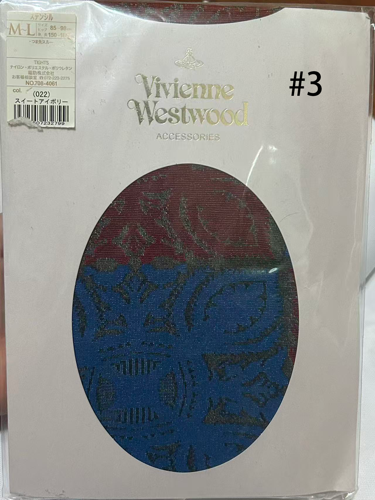 VIVIENNE WESTWOOD STOCKING