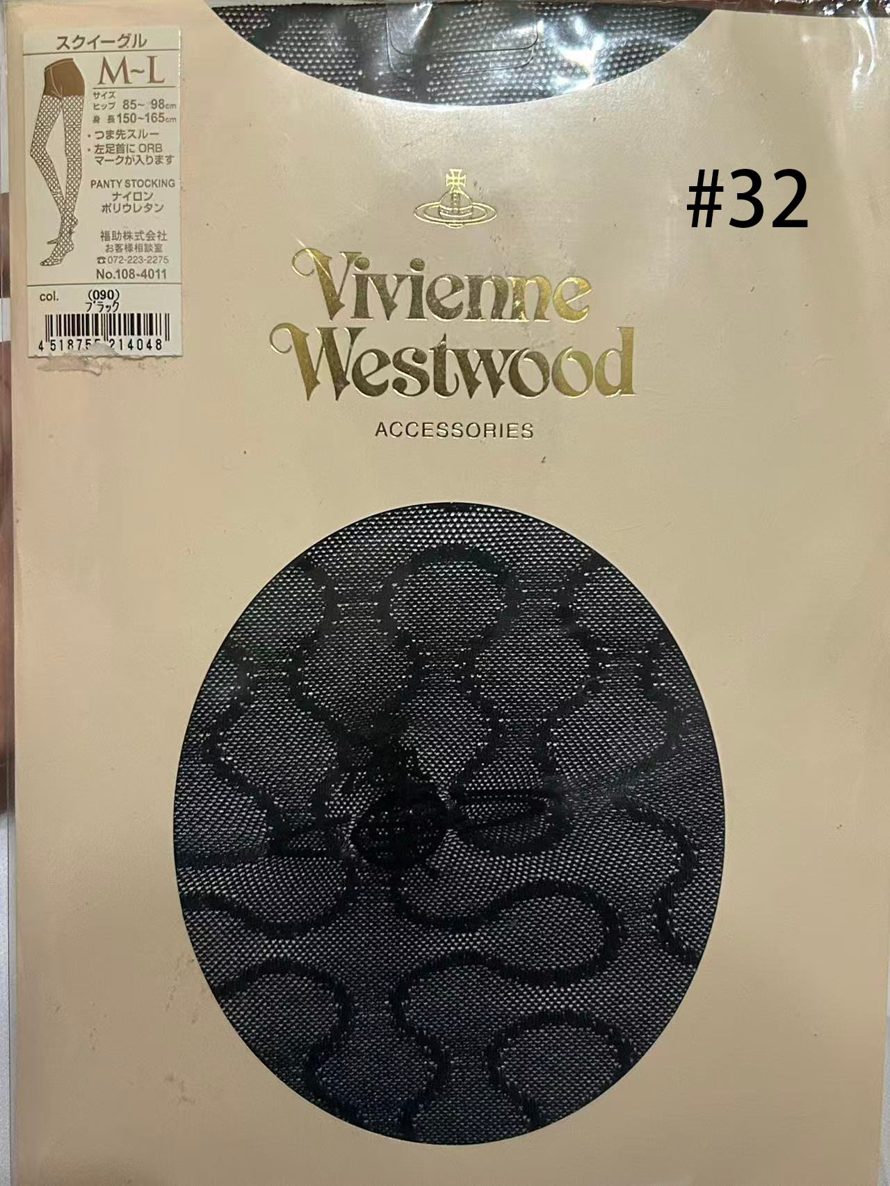 VIVIENNE WESTWOOD STOCKING