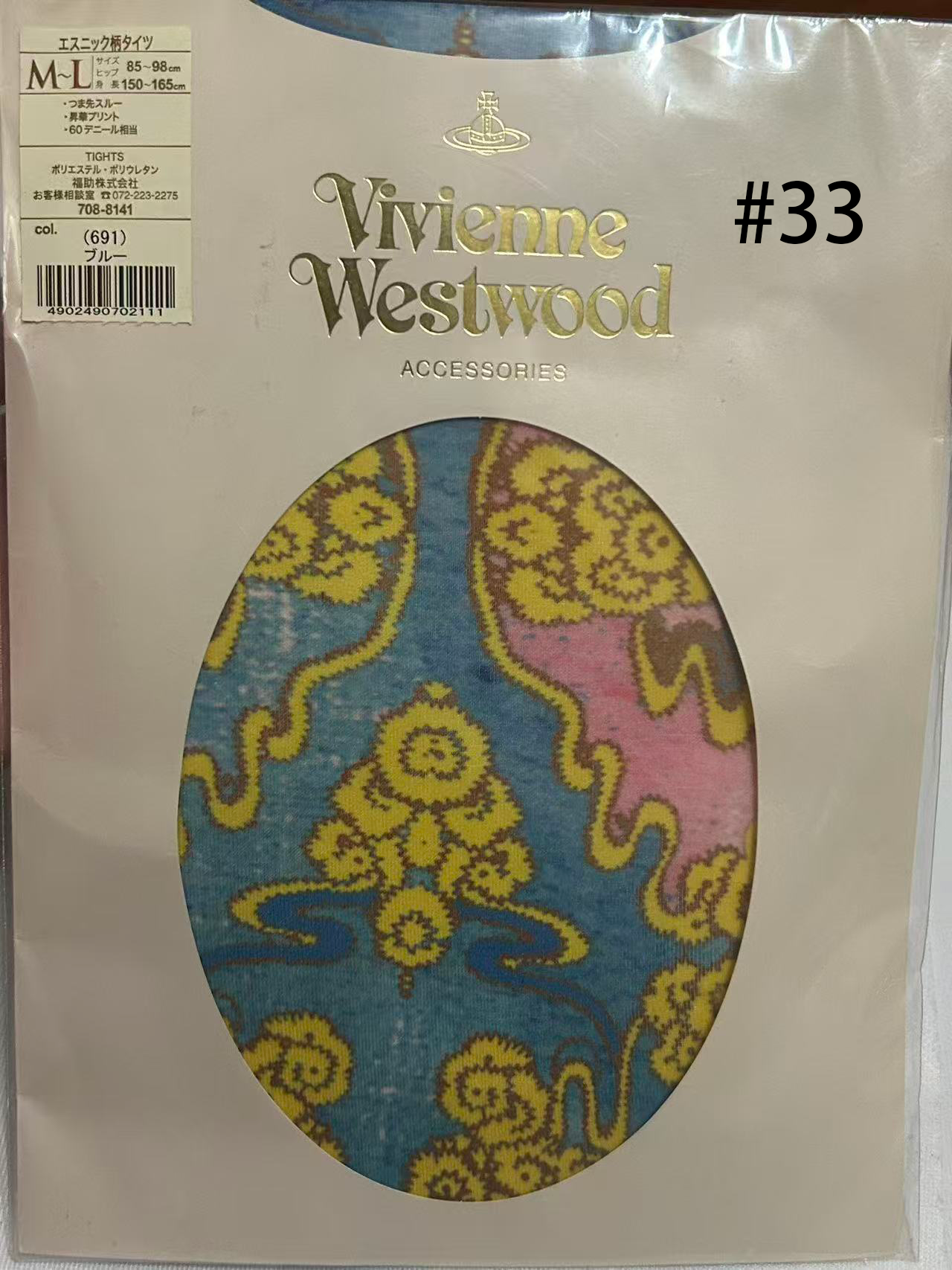 VIVIENNE WESTWOOD STOCKING