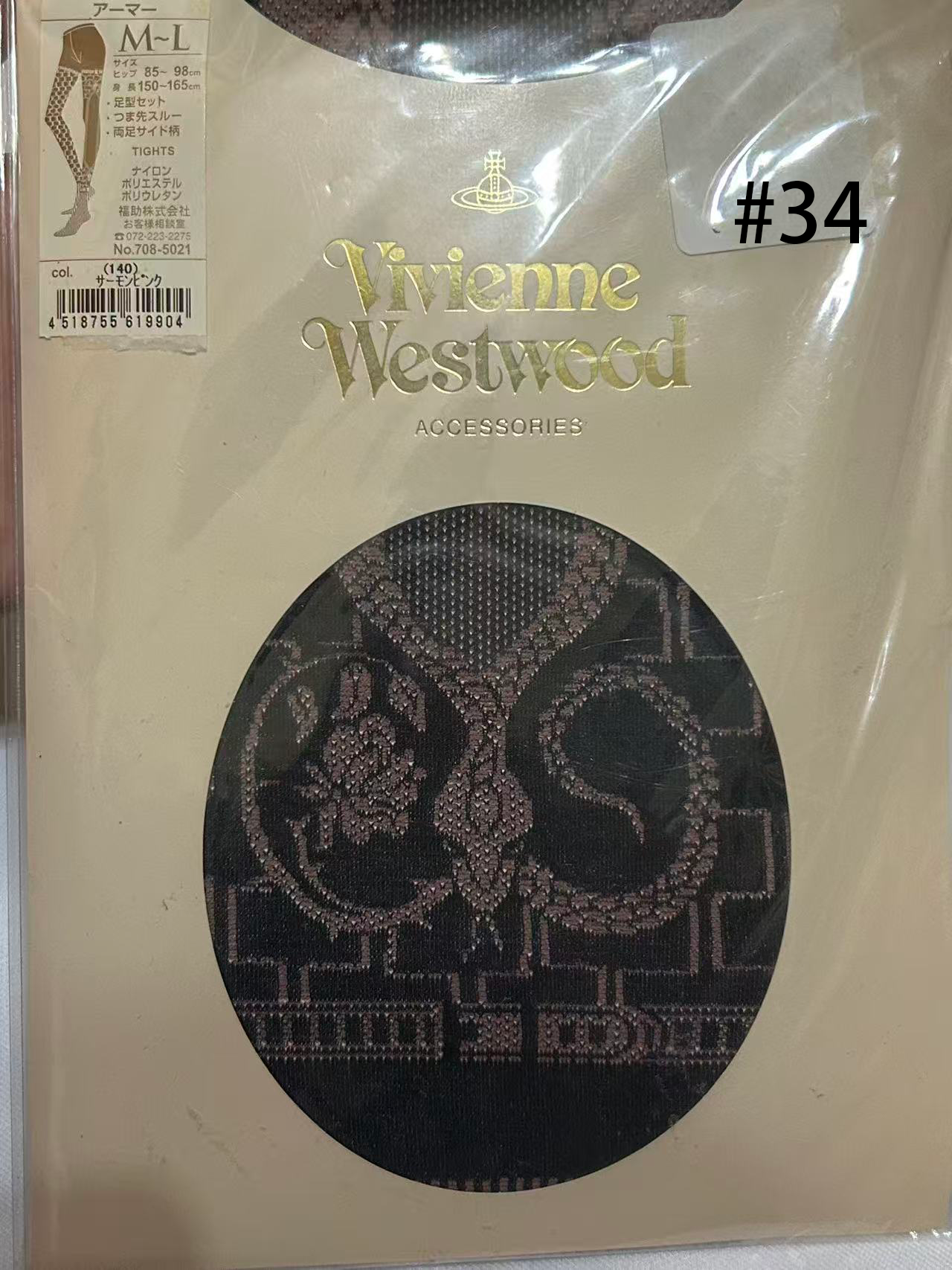 VIVIENNE WESTWOOD STOCKING