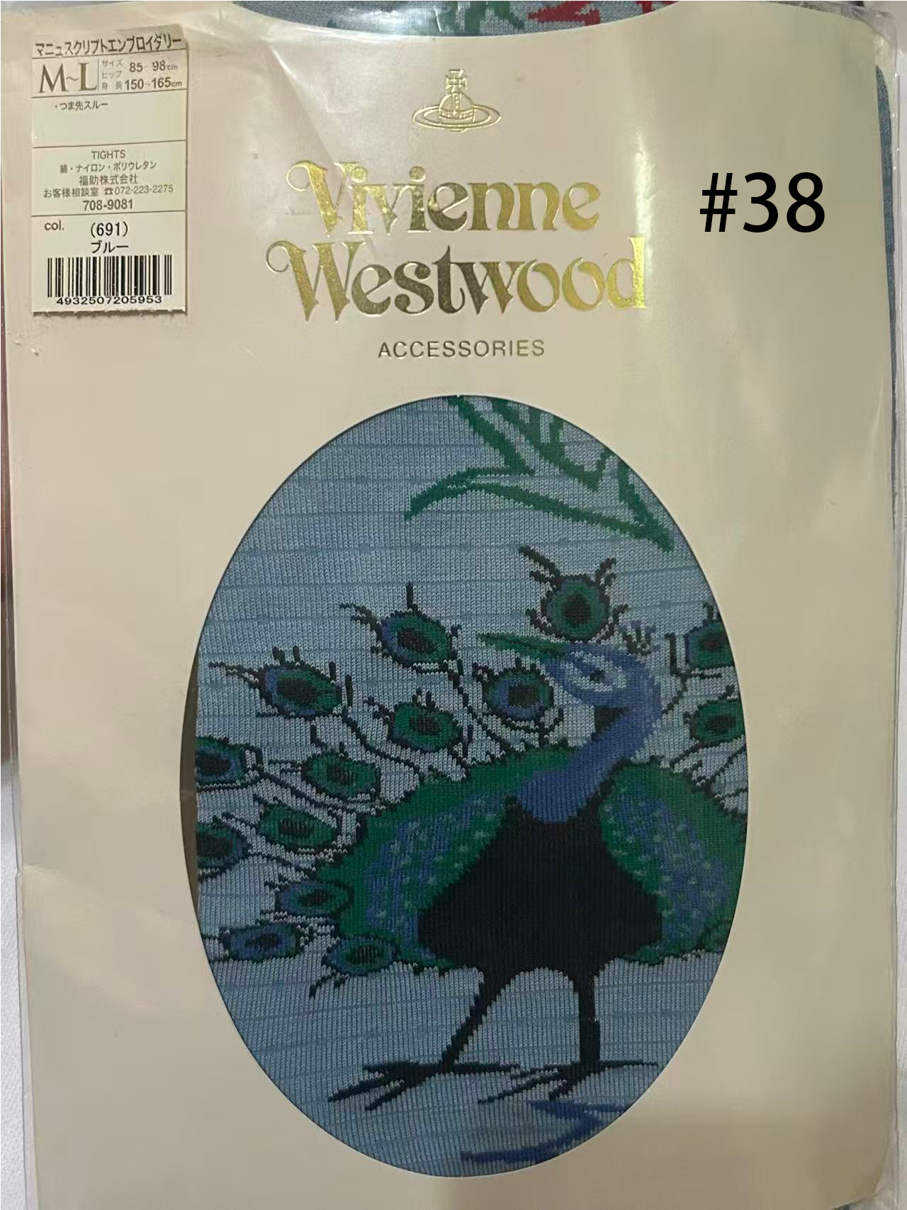 VIVIENNE WESTWOOD STOCKING