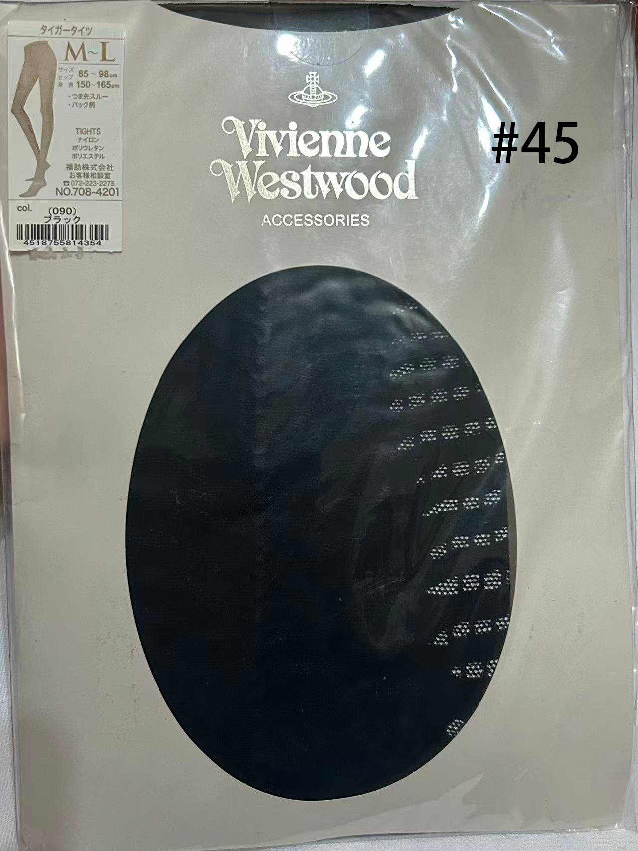 VIVIENNE WESTWOOD STOCKING