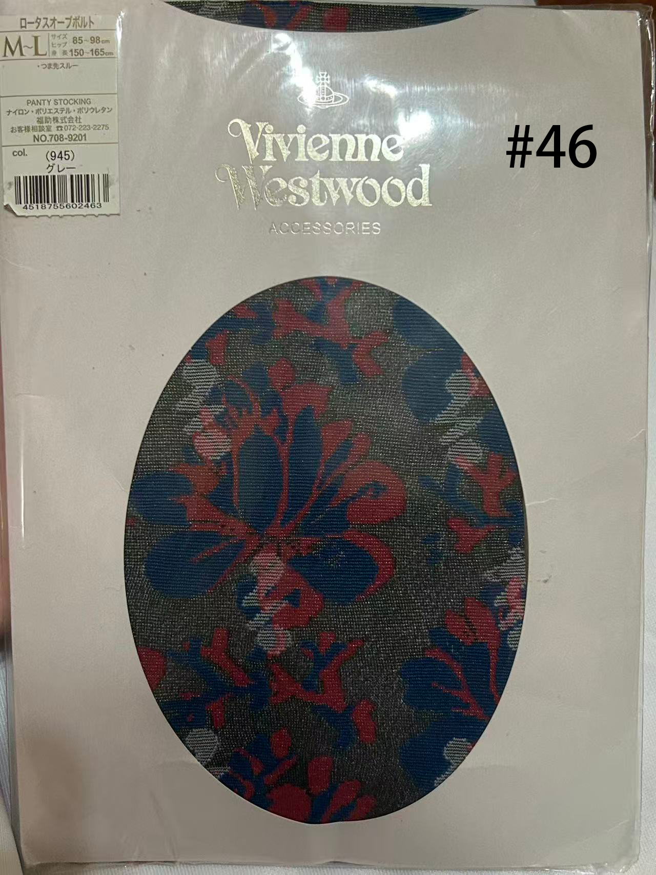 VIVIENNE WESTWOOD STOCKING